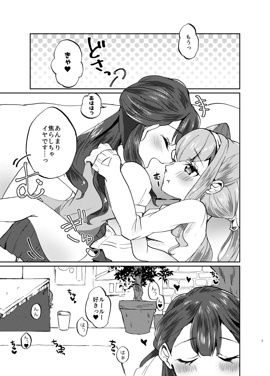 [Mikorin] Kawaii Kawaii Watashi no Tenshi-chan-tachi Fhentai - Page 5