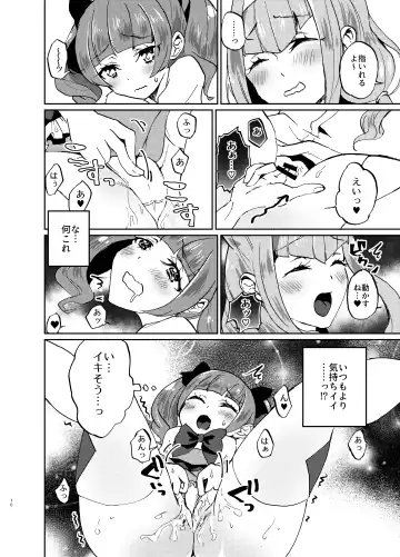 [Mikorin] Kawaii Kawaii Watashi no Tenshi-chan-tachi Fhentai - Page 10
