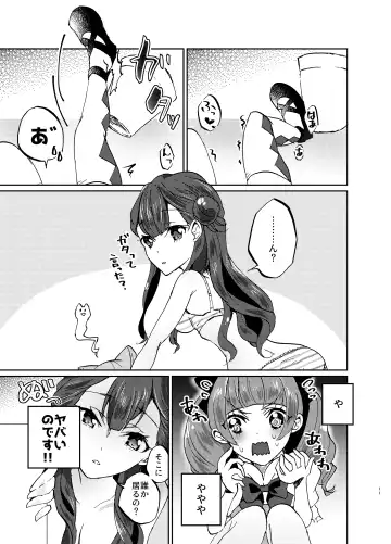 [Mikorin] Kawaii Kawaii Watashi no Tenshi-chan-tachi Fhentai - Page 11