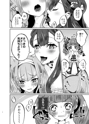 [Mikorin] Kawaii Kawaii Watashi no Tenshi-chan-tachi Fhentai - Page 14