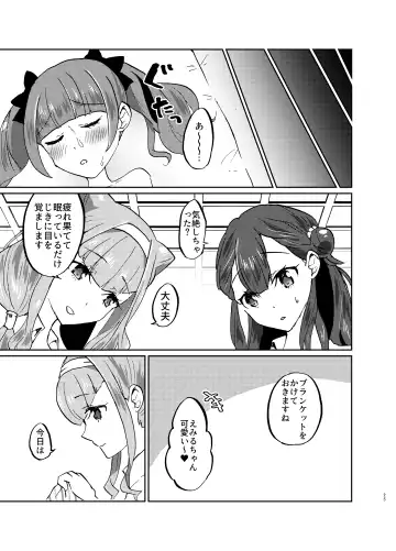 [Mikorin] Kawaii Kawaii Watashi no Tenshi-chan-tachi Fhentai - Page 25