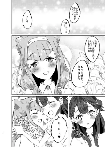 [Mikorin] Kawaii Kawaii Watashi no Tenshi-chan-tachi Fhentai - Page 26