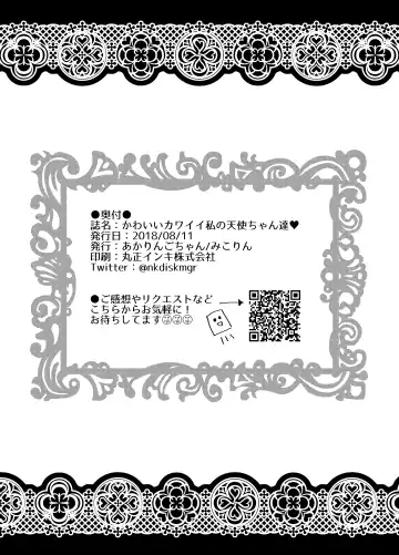 [Mikorin] Kawaii Kawaii Watashi no Tenshi-chan-tachi Fhentai - Page 30