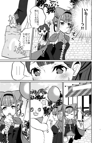 [Mikorin] Ki ni Naru Ano Ko no Nakami ga Mitai Fhentai - Page 5