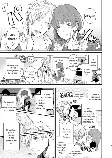 [Echo Jiro] Usaki-kun no Makura | Usaki-kun's Pillow Fhentai.net - Page 4