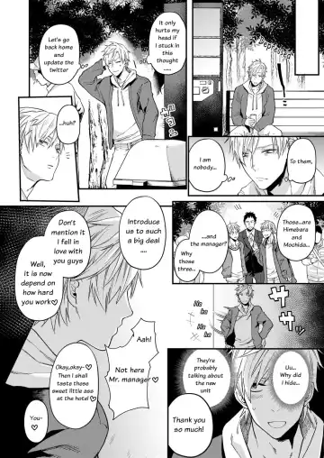 [Echo Jiro] Usaki-kun no Makura | Usaki-kun's Pillow Fhentai.net - Page 7