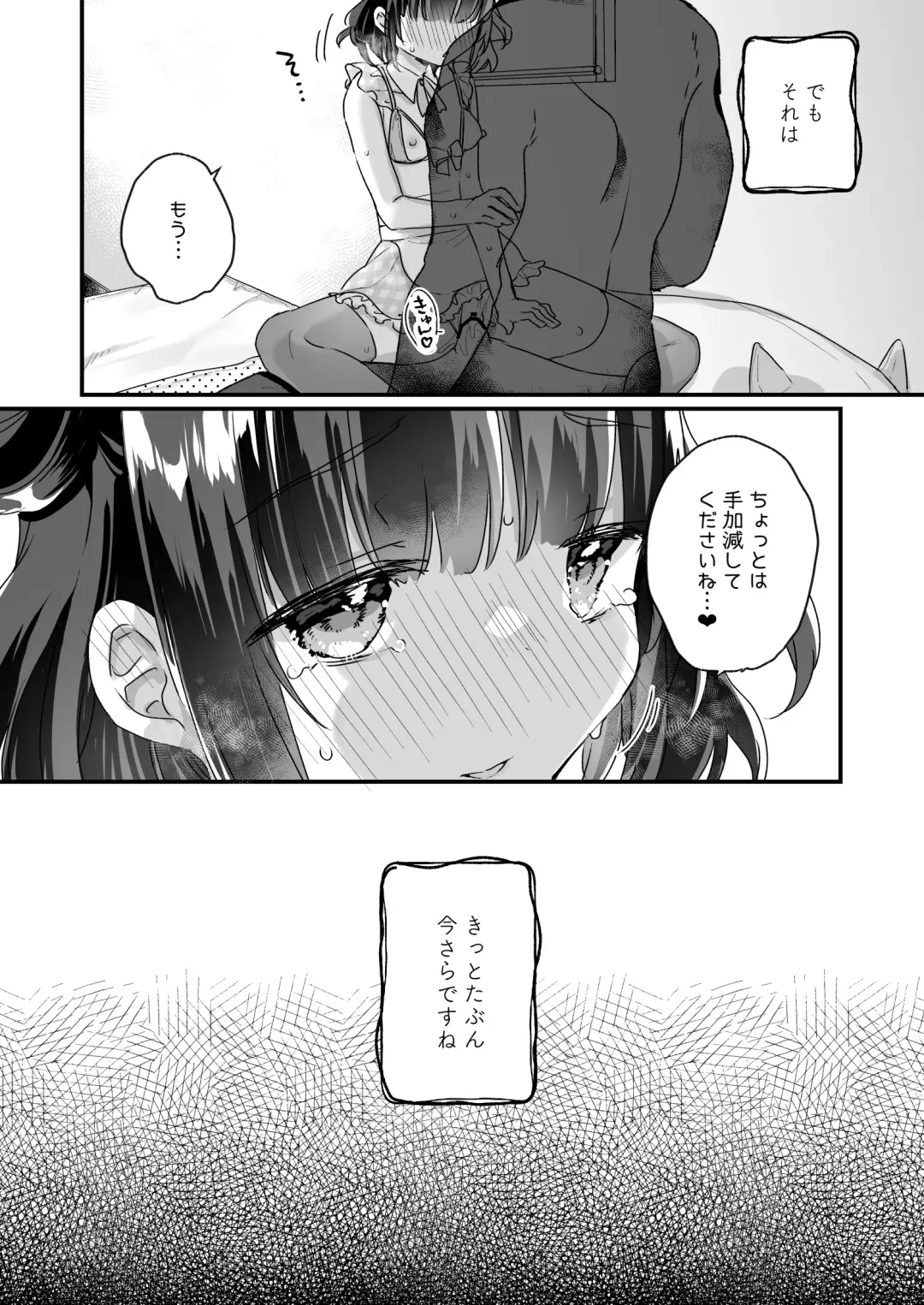 [Kanroame] Uchi ni wa Yuurei-san ga Imasu Soushuuhen Fhentai.net - Page 126