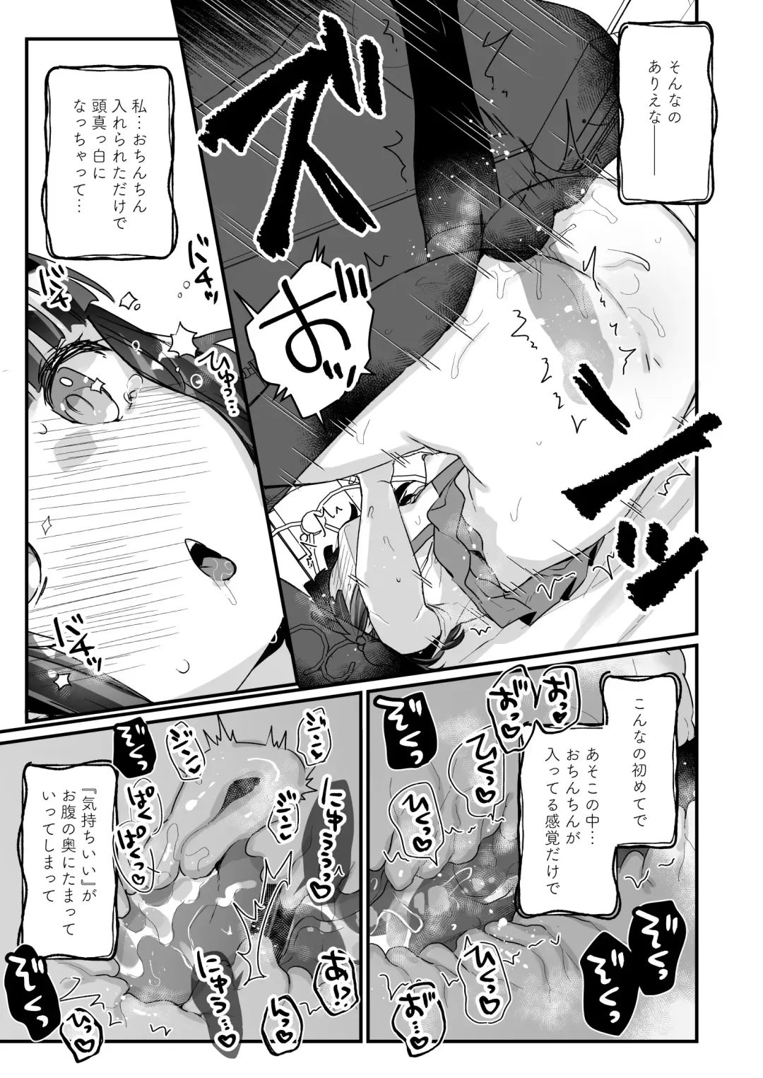 [Kanroame] Uchi ni wa Yuurei-san ga Imasu Soushuuhen Fhentai.net - Page 66