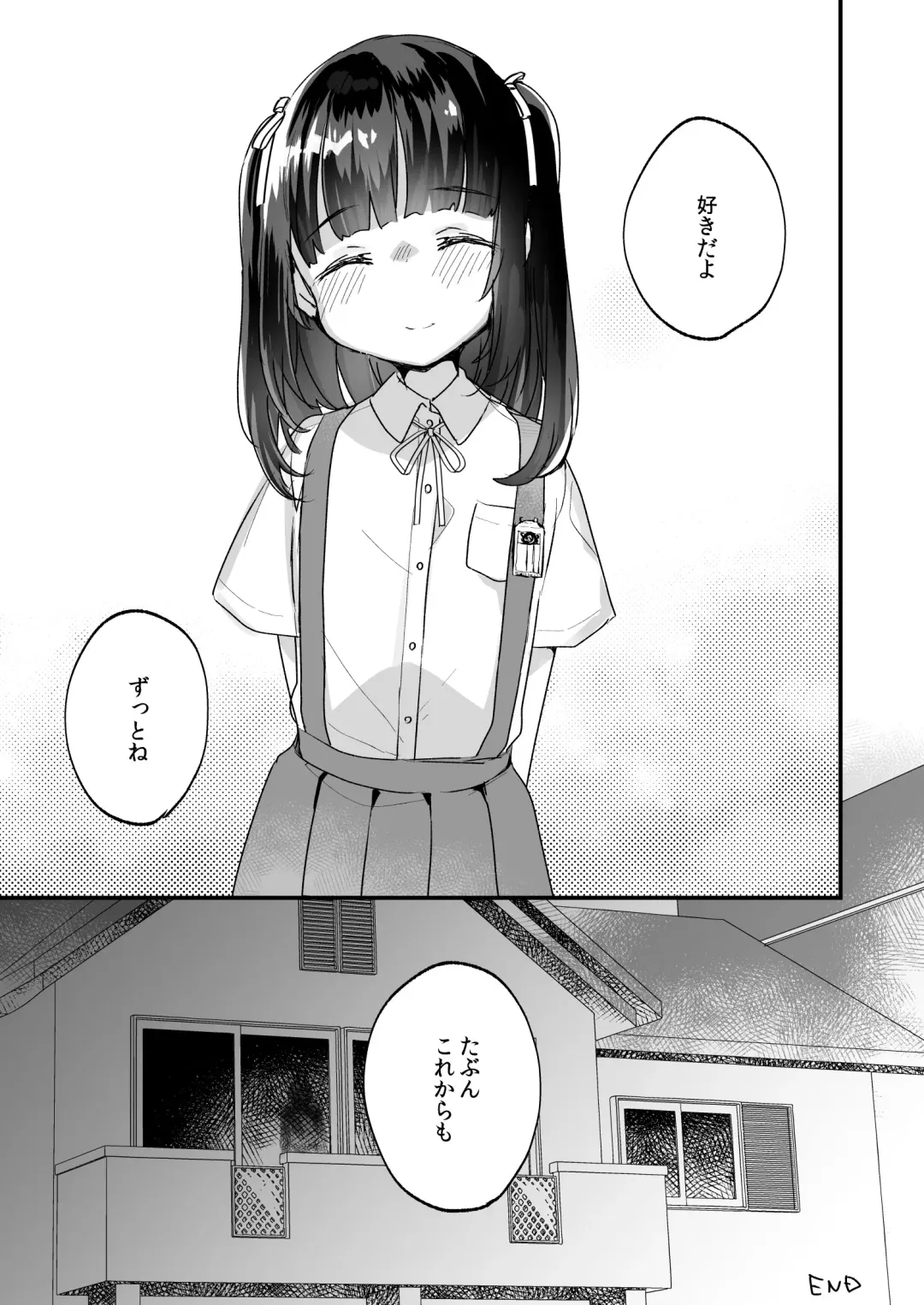 [Kanroame] Uchi ni wa Yuurei-san ga Imasu Soushuuhen Fhentai.net - Page 94