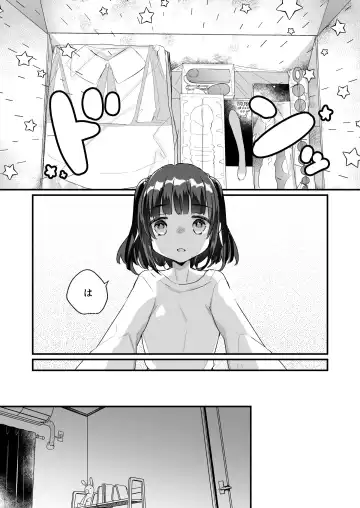 [Kanroame] Uchi ni wa Yuurei-san ga Imasu Soushuuhen Fhentai.net - Page 113