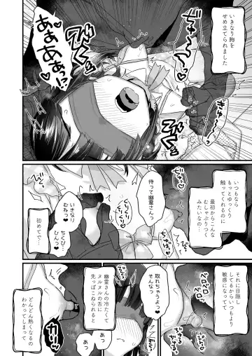 [Kanroame] Uchi ni wa Yuurei-san ga Imasu Soushuuhen Fhentai.net - Page 115