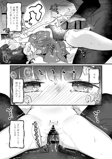 [Kanroame] Uchi ni wa Yuurei-san ga Imasu Soushuuhen Fhentai.net - Page 12