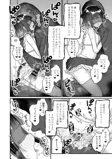 [Kanroame] Uchi ni wa Yuurei-san ga Imasu Soushuuhen Fhentai.net - Page 123