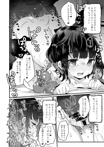 [Kanroame] Uchi ni wa Yuurei-san ga Imasu Soushuuhen Fhentai.net - Page 15