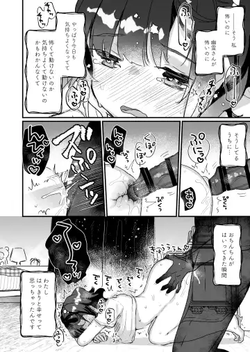 [Kanroame] Uchi ni wa Yuurei-san ga Imasu Soushuuhen Fhentai.net - Page 43