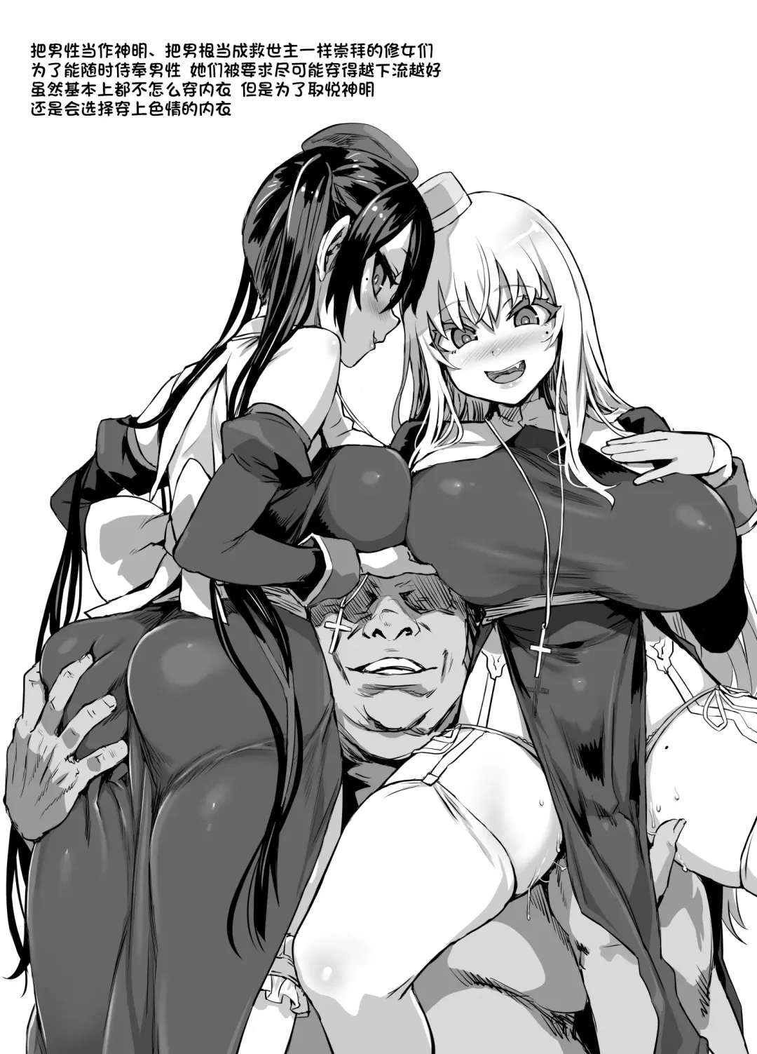 [Asanagi] C100 Oribon Sister + α Fhentai - Page 4