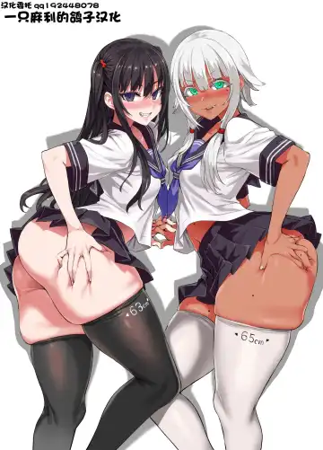 Read [Asanagi] C100 Oribon Sister + α - Fhentai.net