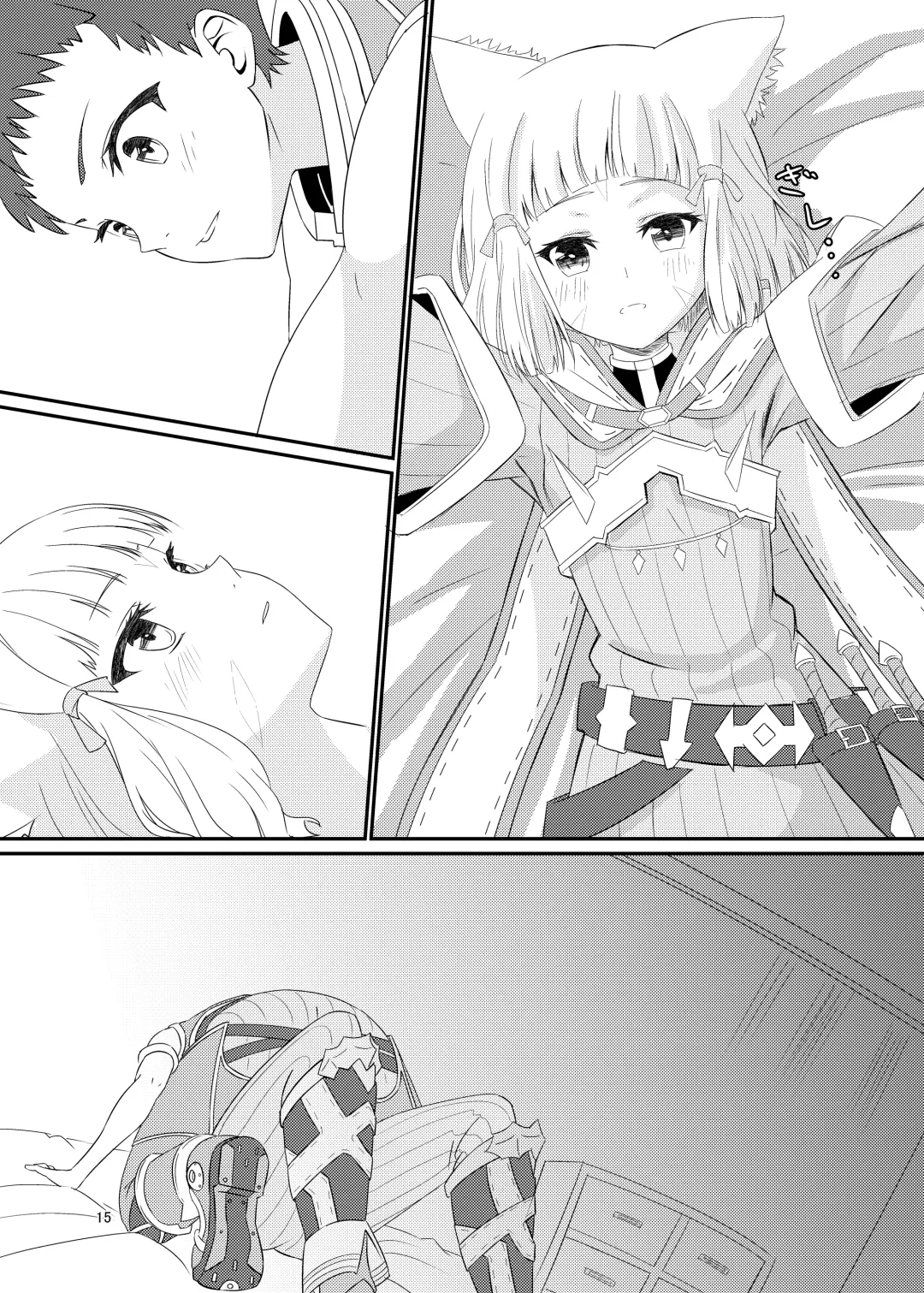 [Kagemiya] Nyan Nyan Nia-chan Hon Fhentai - Page 14