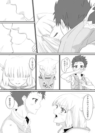 [Kagemiya] Nyan Nyan Nia-chan Hon Fhentai - Page 16