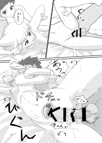 [Kagemiya] Nyan Nyan Nia-chan Hon Fhentai - Page 34