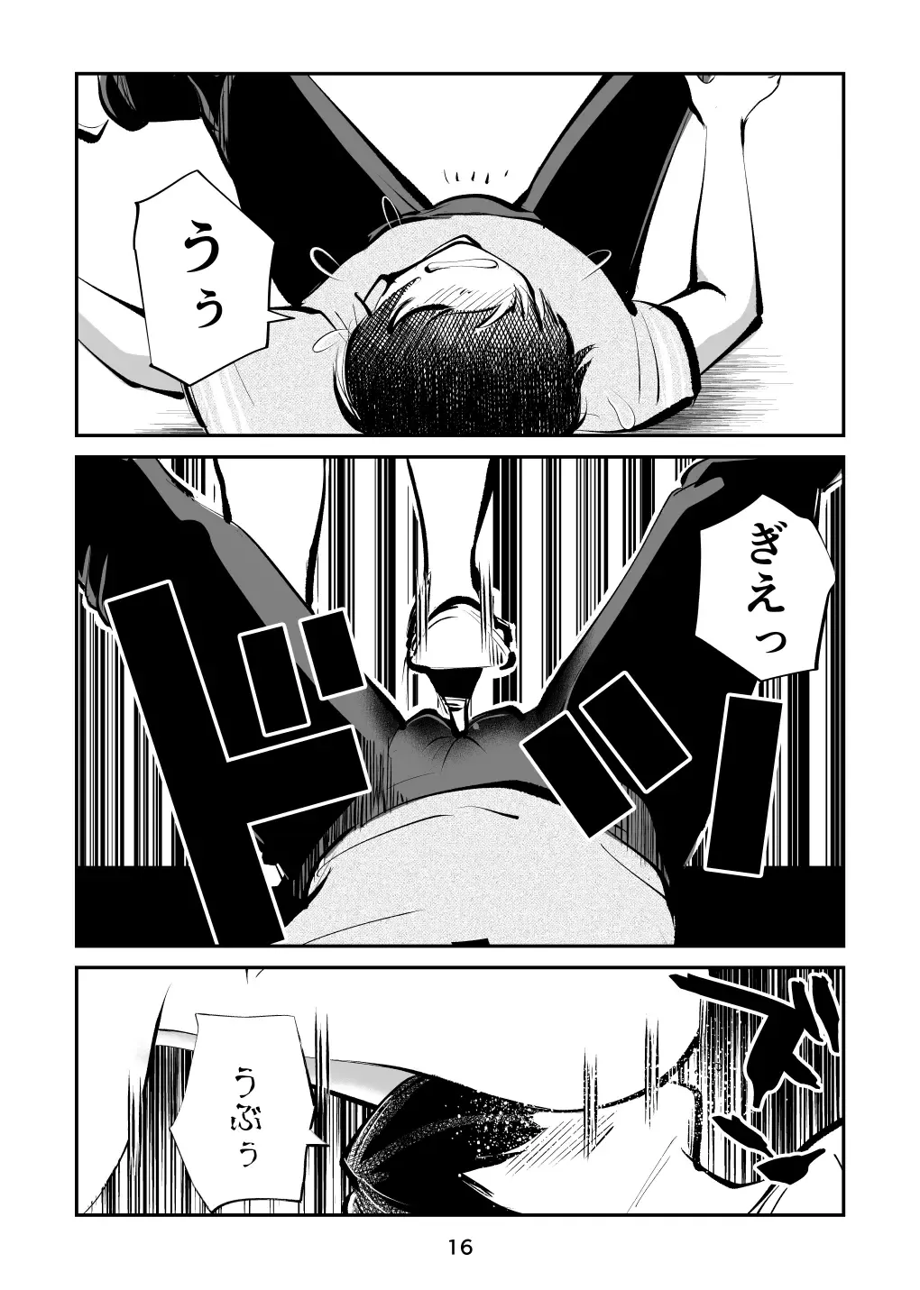 [Makunouchi] Girl's Kinkeri Collection Fhentai - Page 16