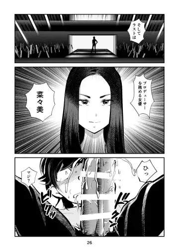 [Makunouchi] Girl's Kinkeri Collection Fhentai - Page 26