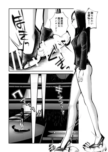 [Makunouchi] Girl's Kinkeri Collection Fhentai - Page 27