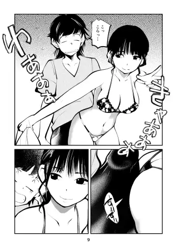 [Makunouchi] Girl's Kinkeri Collection Fhentai - Page 9