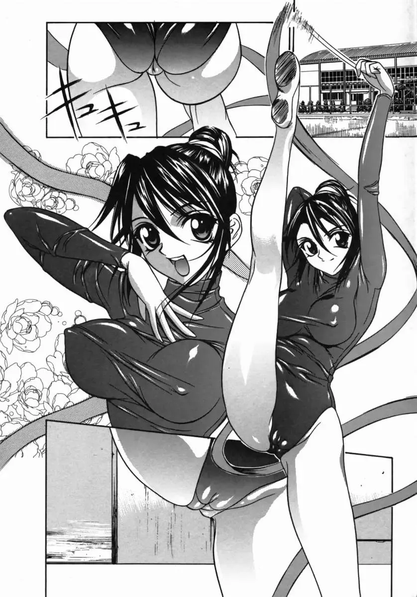 [Psycho] Dorei Ana | The Slave as Flesh Hole Fhentai - Page 106