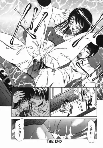 [Psycho] Dorei Ana | The Slave as Flesh Hole Fhentai.net - Page 134