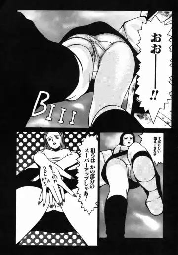 [Psycho] Dorei Ana | The Slave as Flesh Hole Fhentai.net - Page 164