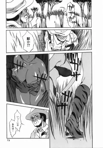 [Psycho] Dorei Ana | The Slave as Flesh Hole Fhentai.net - Page 73