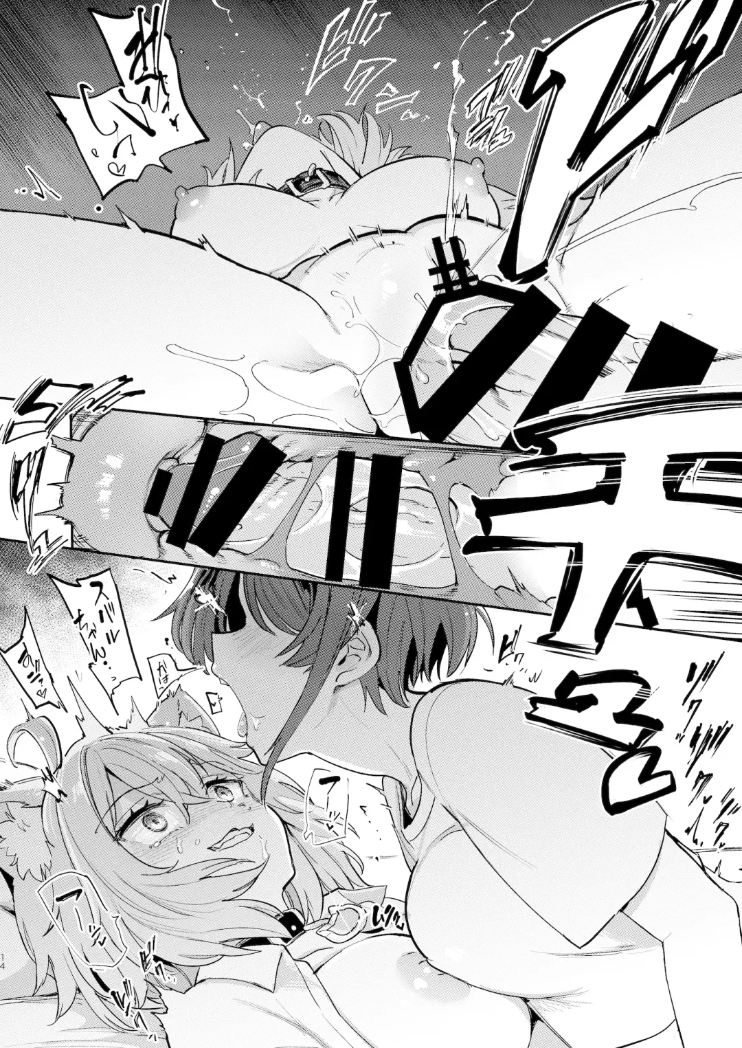 [Aomushi] Hatsujou Kiken Chitai Fhentai - Page 13