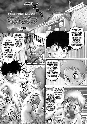 Read [Mitsui Jun] Chin Bara - Fhentai.net