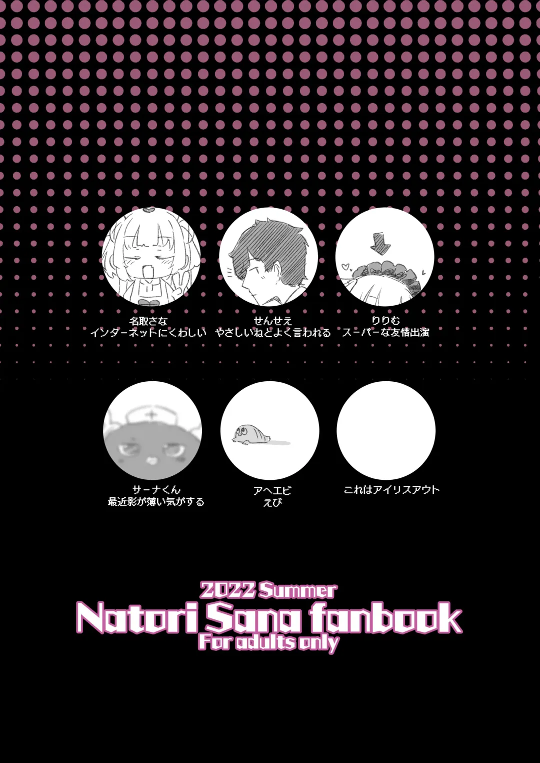 [Utsusumi Kio] tte, Nande Sensee ga!? Fhentai - Page 36