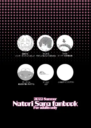 [Utsusumi Kio] tte, Nande Sensee ga!? Fhentai - Page 36