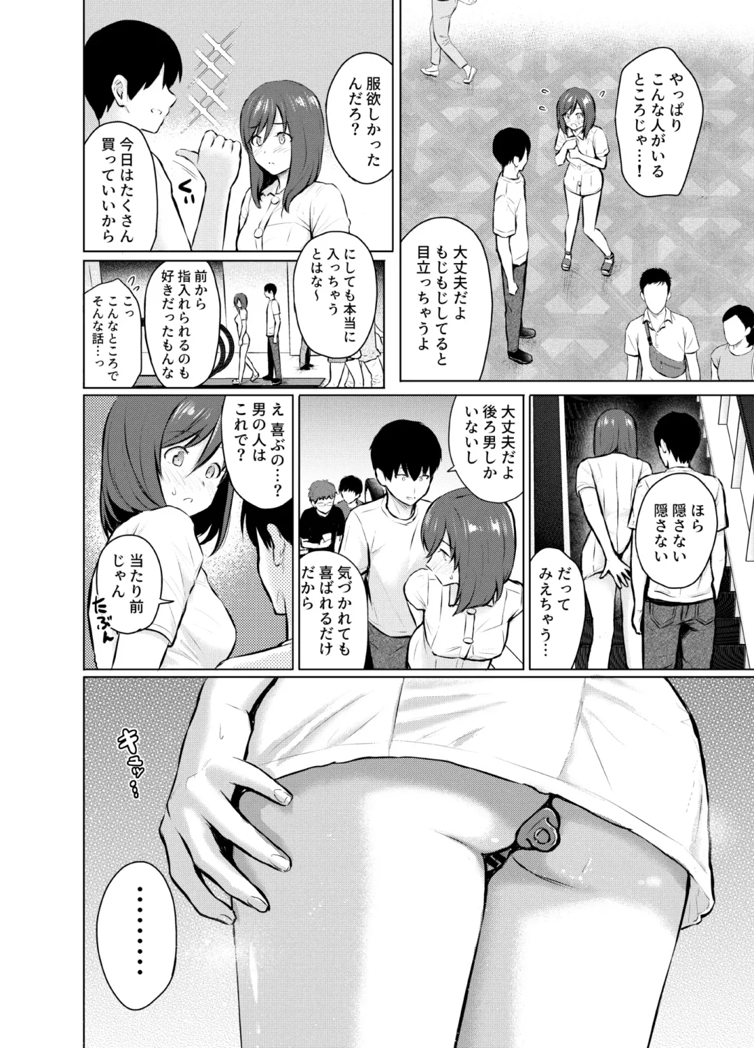 [Reco] My Girl 1 ~Otonashii Kanojo ga Roshutsu Play o Suki ni Naru made~ Fhentai - Page 23