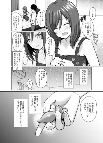 [Reco] My Girl 1 ~Otonashii Kanojo ga Roshutsu Play o Suki ni Naru made~ Fhentai.net - Page 19