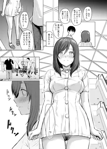 [Reco] My Girl 1 ~Otonashii Kanojo ga Roshutsu Play o Suki ni Naru made~ Fhentai.net - Page 22