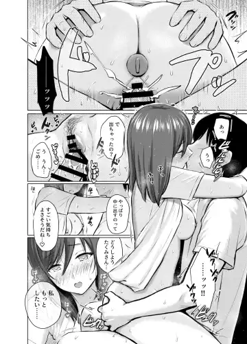 [Reco] My Girl 1 ~Otonashii Kanojo ga Roshutsu Play o Suki ni Naru made~ Fhentai.net - Page 35