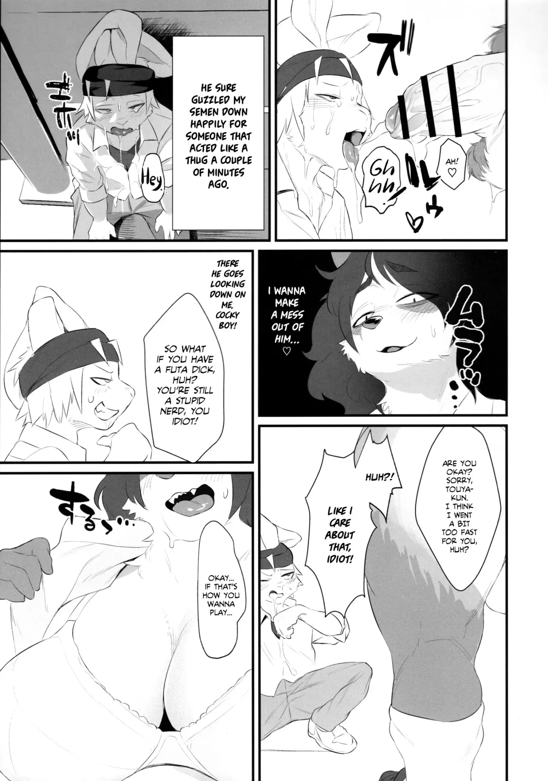 [Morocco] Futanari Kunugi-chan Fhentai - Page 11