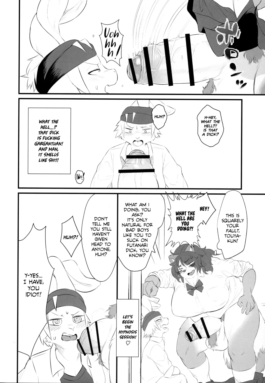 [Morocco] Futanari Kunugi-chan Fhentai - Page 8