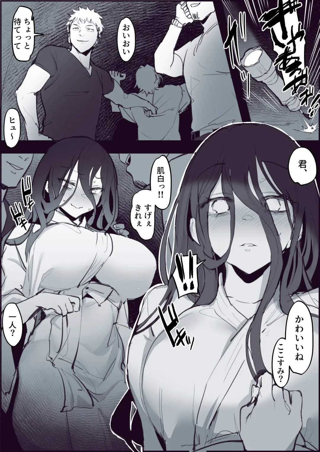 [Poriuretan] Shinrei Spot de Ikitougou Fhentai.net - Page 2