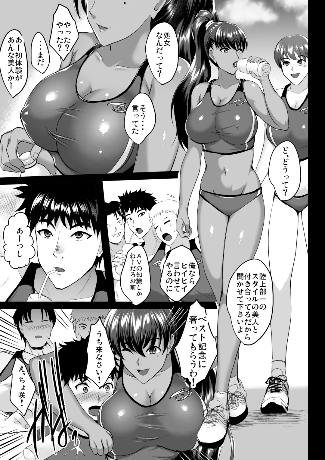 [Hozumi Kenji] Oyako Onsen Ryokou Choukyou Kiroku Fhentai - Page 58