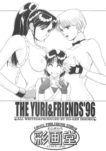 [Saigado] The Yuri & Friends '96 Fhentai - Page 3