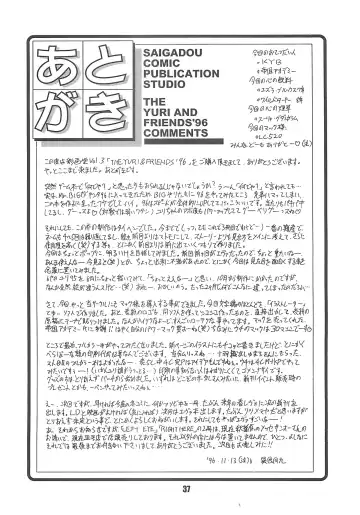 [Saigado] The Yuri & Friends '96 Fhentai - Page 37