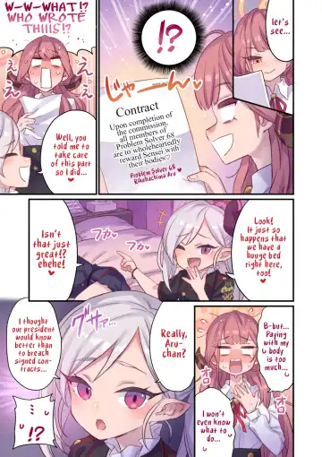 [Mimonel] Seito To Issen Koechau Hon -Benriya 68 Hen- Fhentai.net - Page 4