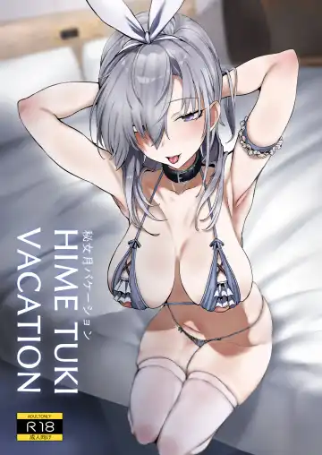 [Yukiguni Yuu] HIMETUKI VACATION - Fhentai.net