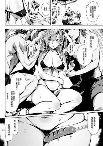 [Yukiguni Yuu] HIMETUKI VACATION Fhentai.net - Page 3