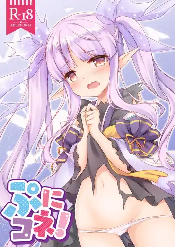 Read [Minakami Rinka] PuniConne! - Fhentai